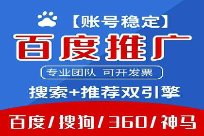 信息流广告跨平台推广：实战案例研究