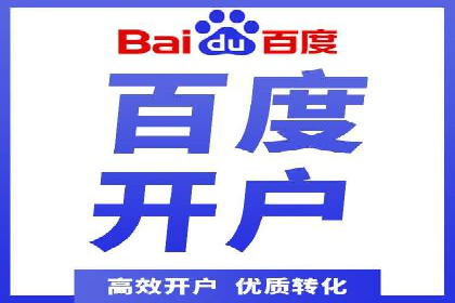 渠道返利新动向：开户返点案例剖析
