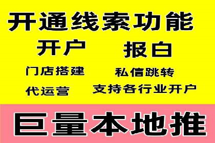 揭秘信息流优化师：成功案例背后的技巧