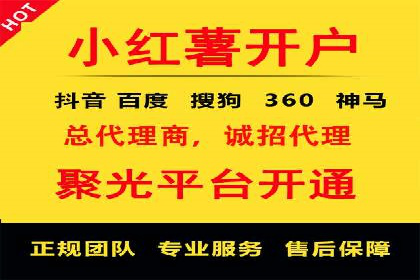 百度信息流广告：如何实现精准投放？