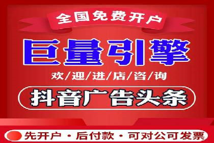 创新驱动未来：信息流广告行业中的B站广告案例